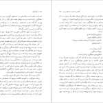 دانلود پی دی اف کتاب زندگی‌ گالیله برتولت برشت عبدالرحیم احمدی PDF