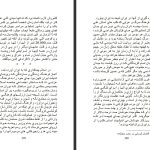 دانلود پی دی اف کتاب سی گفتار شجاع الدین شفا PDF