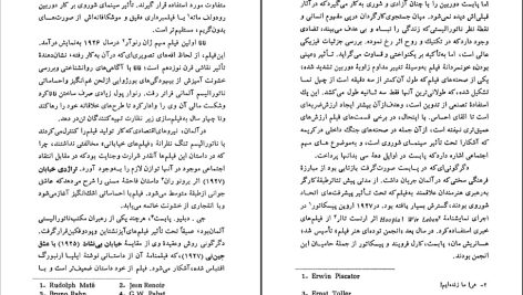 دانلود پی دی اف کتاب سیر تحولی سینما جان هاوارد لاوسن PDF