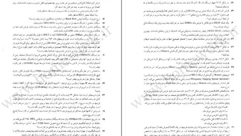 دانلود پی دی اف کتاب شبکه های کامپیوتری اندرو اس تننبام (فارسی ) PDF