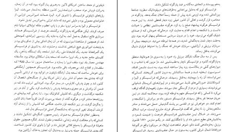 دانلود پی دی اف کتاب ۱۰۰ دیکتاتور تاریخ نایجل کاتورن PDF