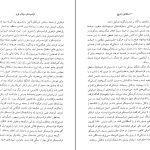 دانلود پی دی اف کتاب ۱۰۰ دیکتاتور تاریخ نایجل کاتورن PDF