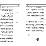 دانلود پی دی اف کتاب صلیب گچی برتولت برشت PDF