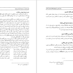 دانلود پی دی اف کتاب فرود عقاب‌ ها جک هیگینز PDF