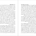 دانلود پی دی اف کتاب لحظه های واقعی باربارا دی آنجلس PDF