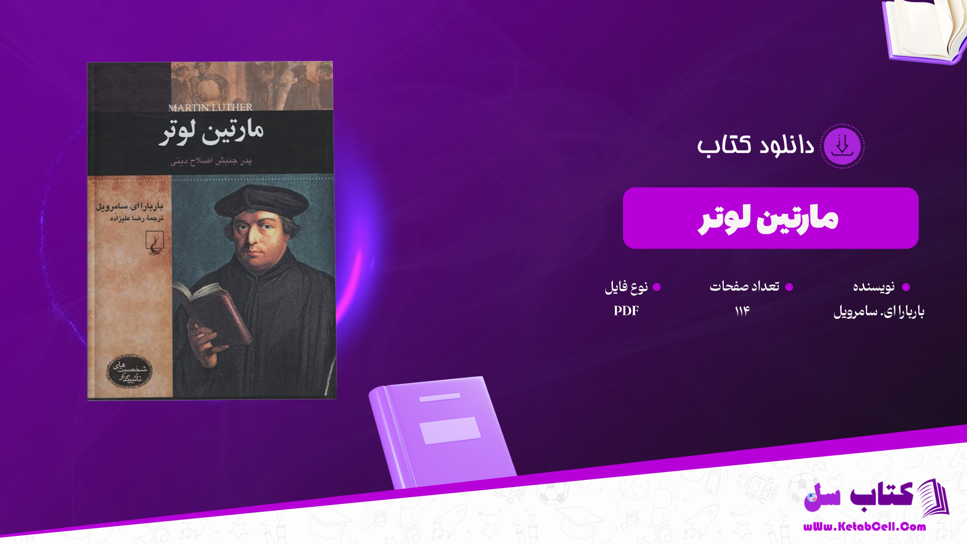 دانلود پی دی اف کتاب مارتین لوتر باربارا ای. سامرویل PDF