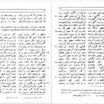 دانلود پی دی اف کتاب متن و شرح مثنوی معنوی مولوی مولانا جلاالدین محمد بلخی جلد هفتم PDF