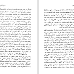 دانلود پی دی اف کتاب من چگونه سوسیالیست شدم جک لندن PDF