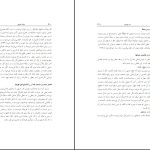 دانلود پی دی اف کتاب منشات سلیمانی رسول جعفریان PDF