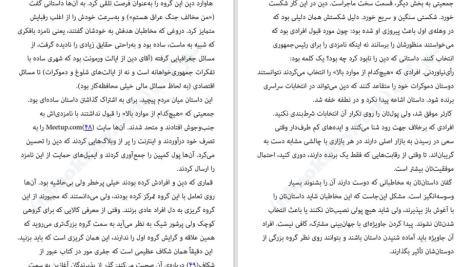 دانلود پی دی اف کتاب همه بازاریاب ها دروغگو هستند ست گادین PDF