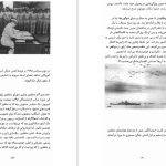 دانلود پی دی اف کتاب ژاپن امروز دان ناردو PDF